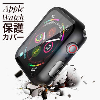 アップルウォッチ(Apple Watch)のApple Watch 保護カバー ブラック　黒　42m(その他)