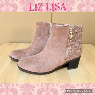 リズリサ(LIZ LISA)の新品 LIZ LISA リズリサ レース ショートブーツ S スエード調(ブーツ)