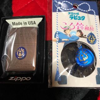 ジブリ(ジブリ)の天空の城ラピュタZIPPO&飛行石根付(タバコグッズ)