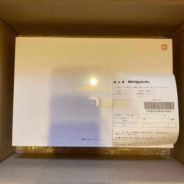 ANDROID(アンドロイド)のシャオミタブレットPC Xiaomi Pad 5 256GB コズミックグレー スマホ/家電/カメラのPC/タブレット(タブレット)の商品写真