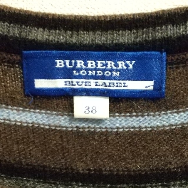 BURBERRY BLUE LABEL(バーバリーブルーレーベル)の♡バーバリーブルーレーベル♡トップス ボーダー ダークブラウン 38 レディースのトップス(ニット/セーター)の商品写真