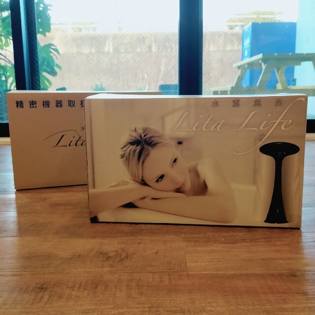 ☆新品未使用☆水素風呂リタライフ Lita life Ver.1 美容/健康 ☆新品未使用☆水素風呂リタライフ Lita life Ver.1 美容/健康