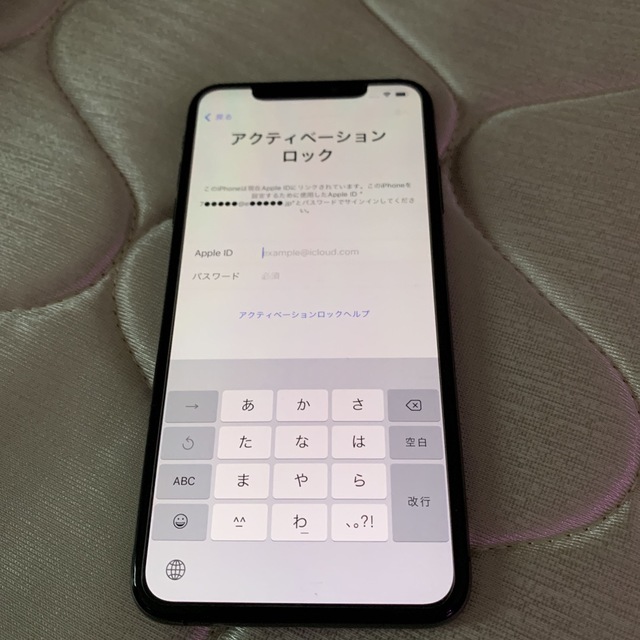 【ジャンク】iphone XS max アクティベーションロック