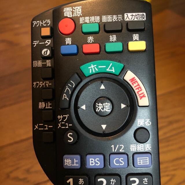 Panasonic(パナソニック)のパナソニック　テレビ　リモコン　ビエラ　ジャンク スマホ/家電/カメラのテレビ/映像機器(テレビ)の商品写真