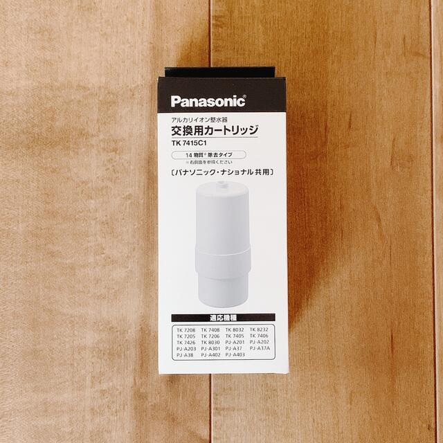 Panasonic - パナソニック 交換用カートリッジ TK7415C1の通販 by ...