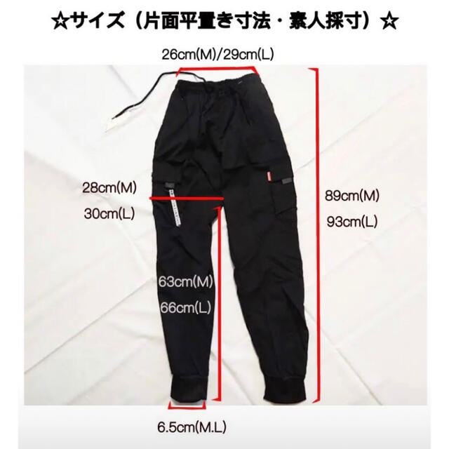 最大52%オフ! ストリート ラウンジパンツ tv.lmta.lt