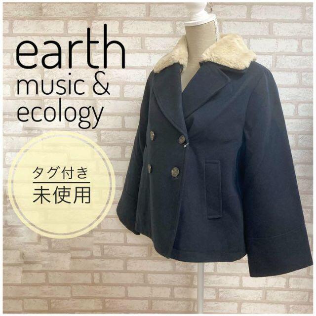 【未使用】earth アース レディース 3Way ダブルショートコート 黒 Mレディースコート