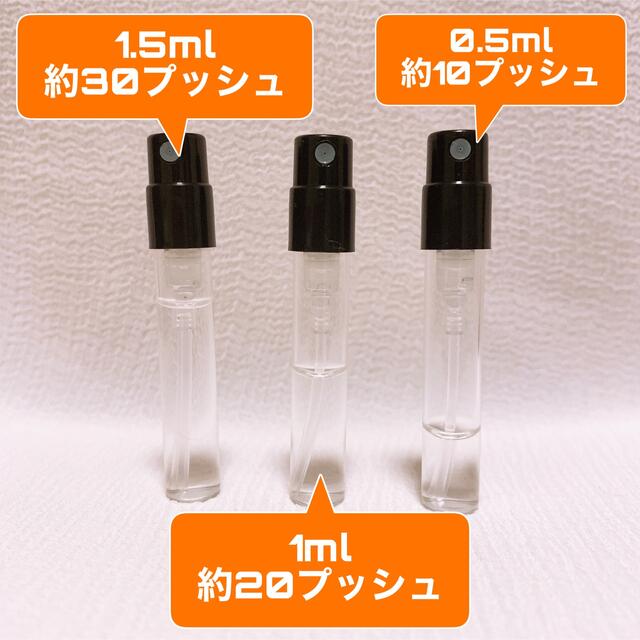 shiro(シロ)のshiro シロ ホワイトリリー 香水 パルファム 1.5ml  コスメ/美容の香水(ユニセックス)の商品写真