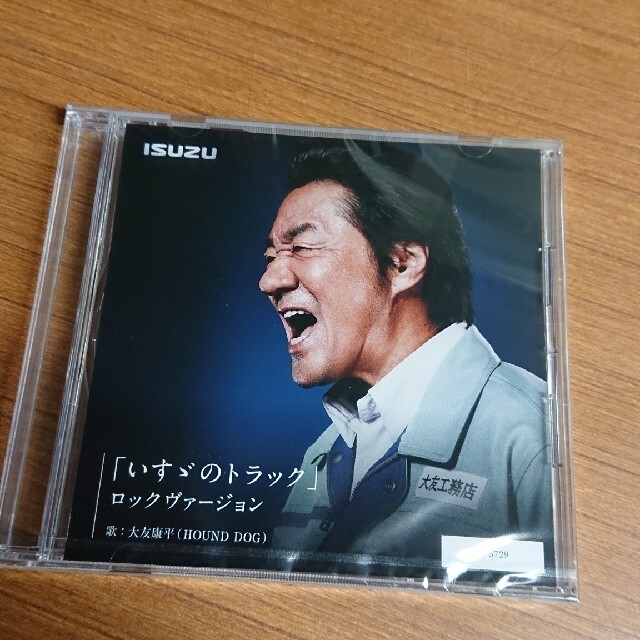 いすゞ CD 大友康平 - clmusichall.com