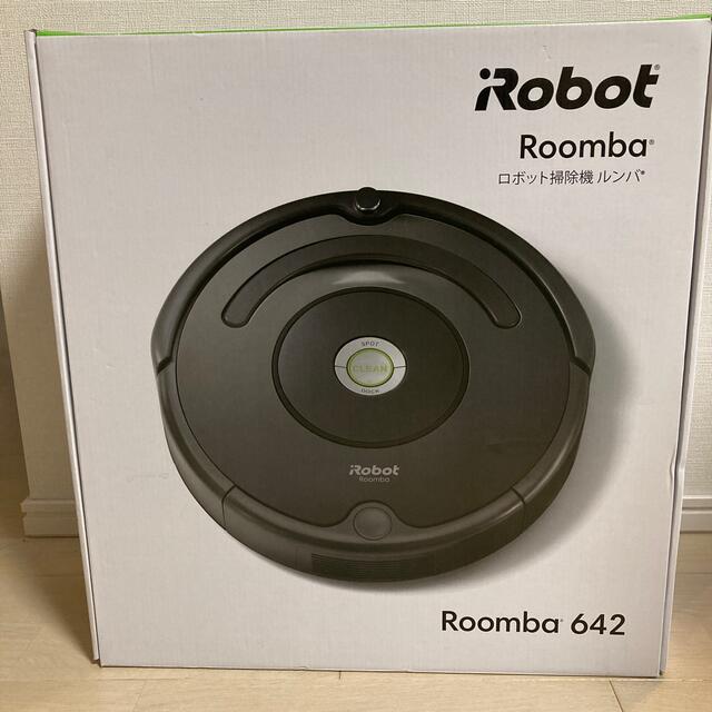 iRobot Roomba 642 ルンバ ロボット掃除機