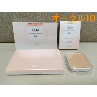 ノブ(NOV)の【NOV】パウダリーファンデーション　UV 【セット販売】(ファンデーション)