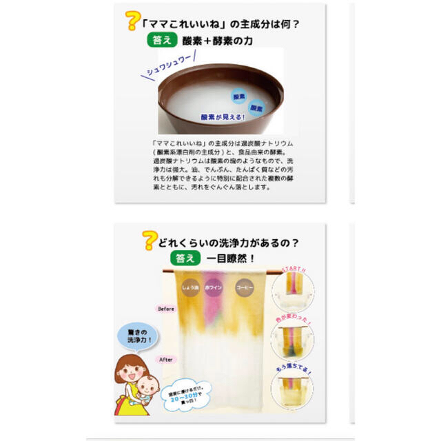 高陽社 ママこれいいね 無添加洗剤 1キロ5箱セット