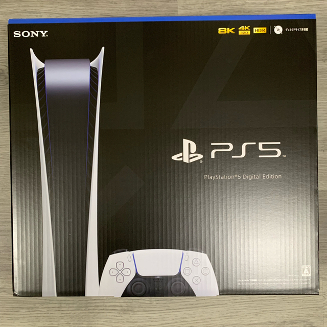 ps5 デジタルエディション 本体 新品・未開封 - www.sorbillomenu.com