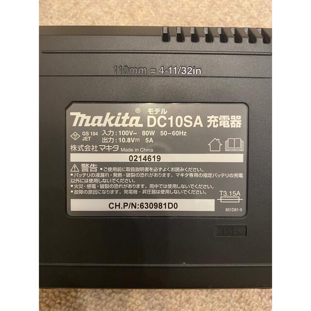 Makita(マキタ)のマキタ　充電式クリーナーCL107FD 紙パック28枚付 スマホ/家電/カメラの生活家電(掃除機)の商品写真