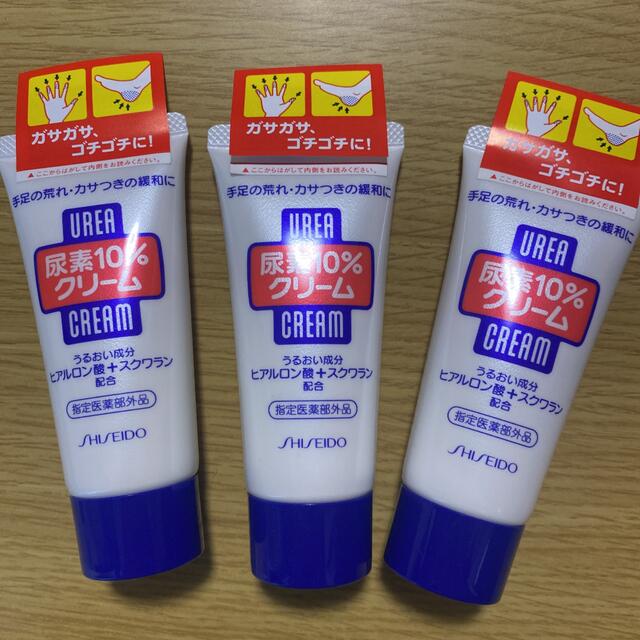 SHISEIDO (資生堂)(シセイドウ)のUREA 尿素１０％クリーム 60ｇ　3個 コスメ/美容のボディケア(ハンドクリーム)の商品写真
