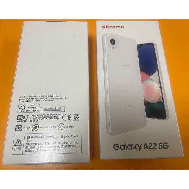 Galaxy(ギャラクシー)の新品・未開封　Galaxy A22 5G ブラック　本体 スマホ/家電/カメラのスマートフォン/携帯電話(スマートフォン本体)の商品写真