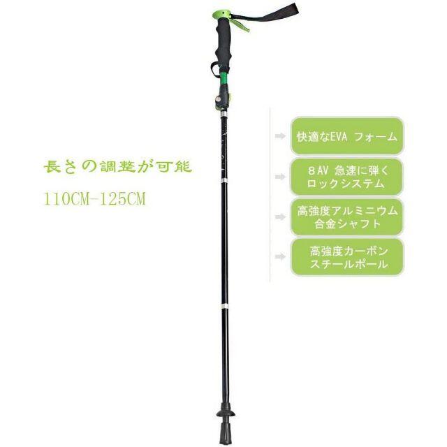 2セット トレッキングポール トレッキングステッキ 登山ストック グリーン 1