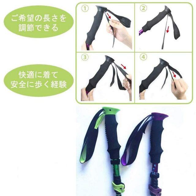 2セット トレッキングポール トレッキングステッキ 登山ストック グリーン 3