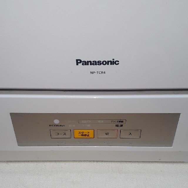 パナソニック 食器洗い機乾燥機 NP-TCR4 2019年式。 パナソニック 食器洗い機乾燥機 NP-TCR4 2019年式。