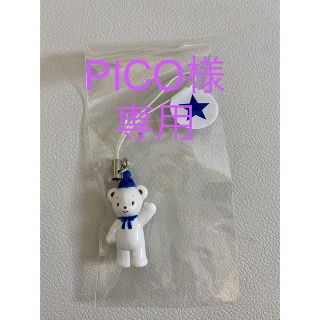 ファミリア(familiar)のPICO様専用！！familiar ストラップ(ストラップ/イヤホンジャック)