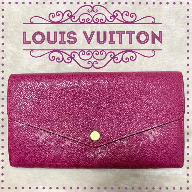 LOUIS VUITTON(ルイヴィトン)のルイ・ヴィトン 長財布 レディースのファッション小物(財布)の商品写真