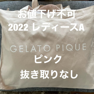 ジェラートピケ(gelato pique)のジェラートピケ 2022年 gelato pique レディース 福袋A ピンク(ルームウェア)