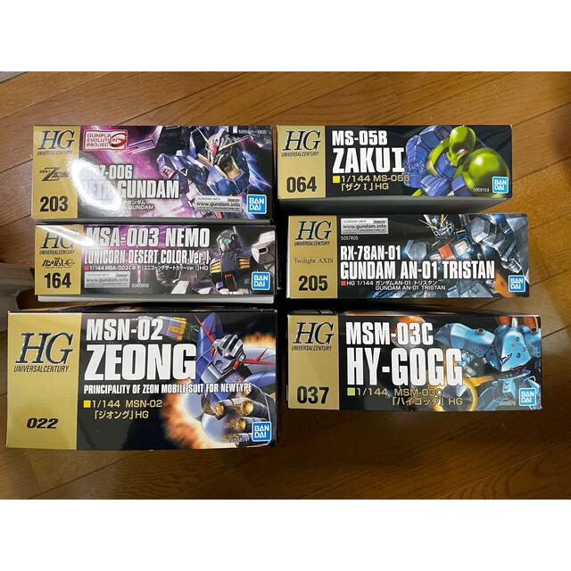 ガンプラまとめ売り