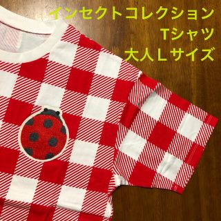 大人も！抗ウイルスなど高機能！ビッグギンガムさがら刺繍ワッペンTシャツ(Tシャツ/カットソー(半袖/袖なし))