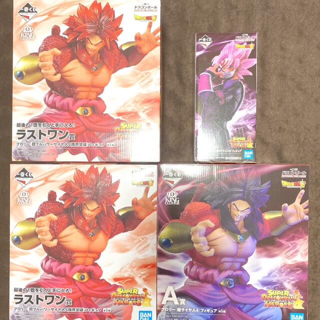 一番くじ ドラゴンボール A賞 D賞 ラストワン賞 フィギュア 計4点