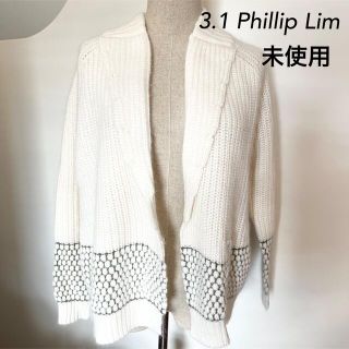 スリーワンフィリップリム(3.1 Phillip Lim)の3.1 Phillip Lim  カーディガン(カーディガン)