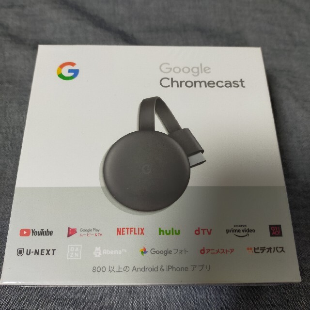 Google Chromecast 新品　第三世代　グーグルクロムキャスト