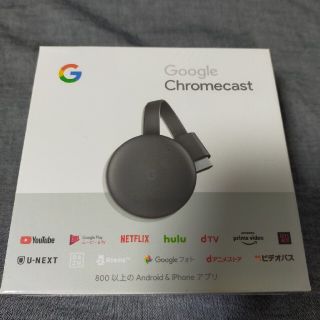 グーグル(Google)のGoogle Chrome cast 第3世代(PC周辺機器)