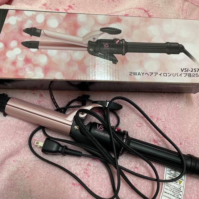 ヴィダルサスーン 2wayヘアアイロン ピンク 25mmの通販 By るか子 S Shop ラクマ ヴィダルサスーン 2wayヘアアイロン ピンク 25mmの通販 By るか子 S Shop ラクマ