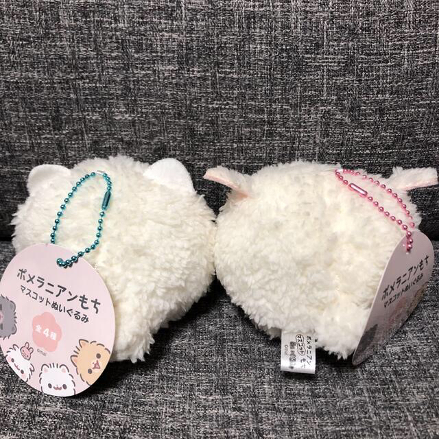 ポメラニアンもち マスコットぬいぐるみ しらたまの通販 by ku ポメラニアンもち マスコットぬいぐるみ しらたまの通販 by ku