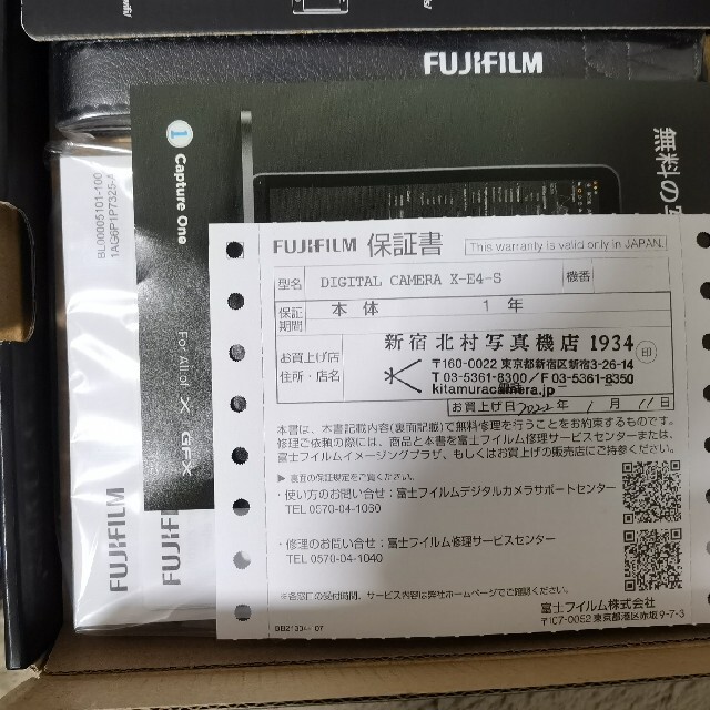 富士フイルム(フジフイルム)の新品 FUJIFILM X-E4 シルバー スマホ/家電/カメラのカメラ(ミラーレス一眼)の商品写真