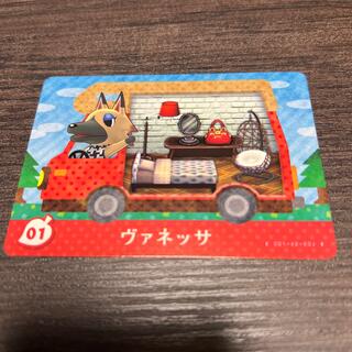 ニンテンドウ(任天堂)のamiiboカード　ヴァネッサ(カード)