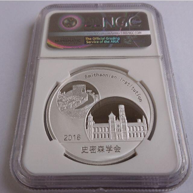 2016 中国 パンダ銀貨 1オンス NGC PF70 ウルトラカメオ 美術品