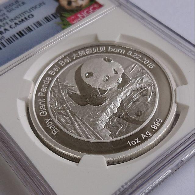 2016 中国 パンダ銀貨 1オンス NGC PF70 ウルトラカメオ
