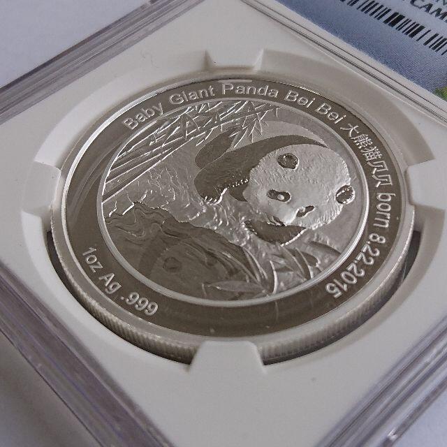 最終値下げ 2016 中国 パンダ銀貨 1オンス NGC PF70 ウルトラカメオ 美術品 貨幣