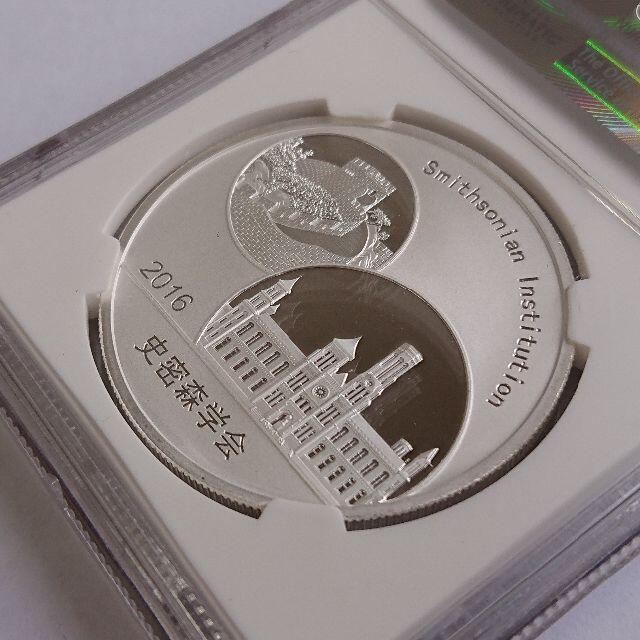 2016 中国 パンダ銀貨 1オンス NGC PF70 ウルトラカメオ 美術品