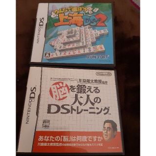 上海DS2 脳を鍛えるおとなのDSトレーニング　セット(携帯用ゲームソフト)