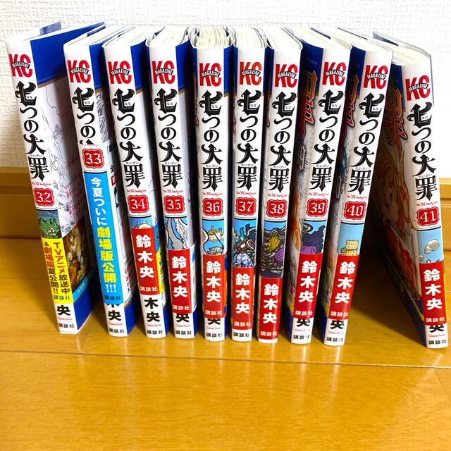 講談社(コウダンシャ)の七つの大罪　単行本全巻セット➕番外編集 エンタメ/ホビーの漫画(全巻セット)の商品写真