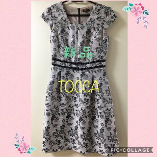 トッカ(TOCCA)の新品 TOCCA トッカ 花柄ジャガードワンピース 0 Sサイズ グレー ピンク(ひざ丈ワンピース)