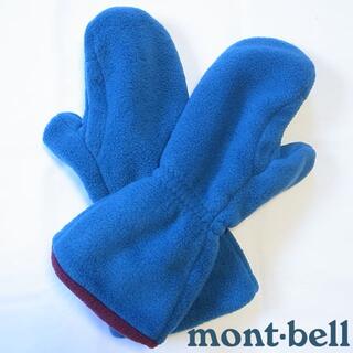 モンベル(mont bell)のmontbell mont-bell モンベル ミトン 手袋 フリース(手袋)