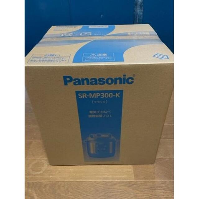 【最終価格】Panasonic　電気圧力鍋　SR-MP300-K