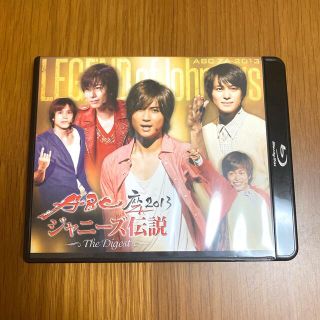 エービーシーズィー(A.B.C-Z)のABC座2013　ジャニーズ伝説（The　Digest） Blu-ray(舞台/ミュージカル)