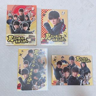 ジャニーズ(Johnny's)の忍ジャニ参上！未来への戦い　DVD/Blu-ray(アイドル)