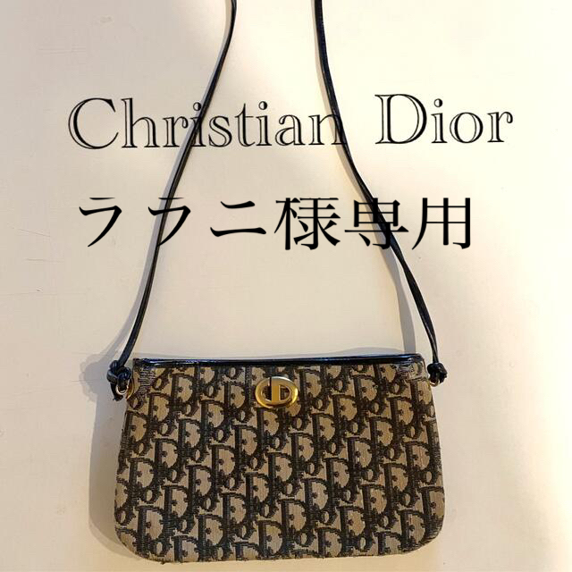 Christian Dior ショルダーバッグ