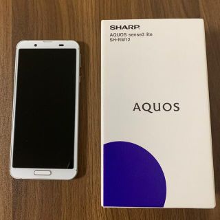 アクオス(AQUOS)のSHARP SIMフリー SH-RM12 シルバーホワイト(スマートフォン本体)