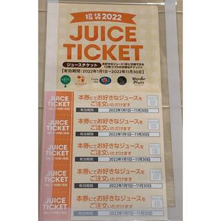 アオキ(AOKI)の果琳　AOKI ジュースチケット　10枚綴り［福袋2022］(フード/ドリンク券)